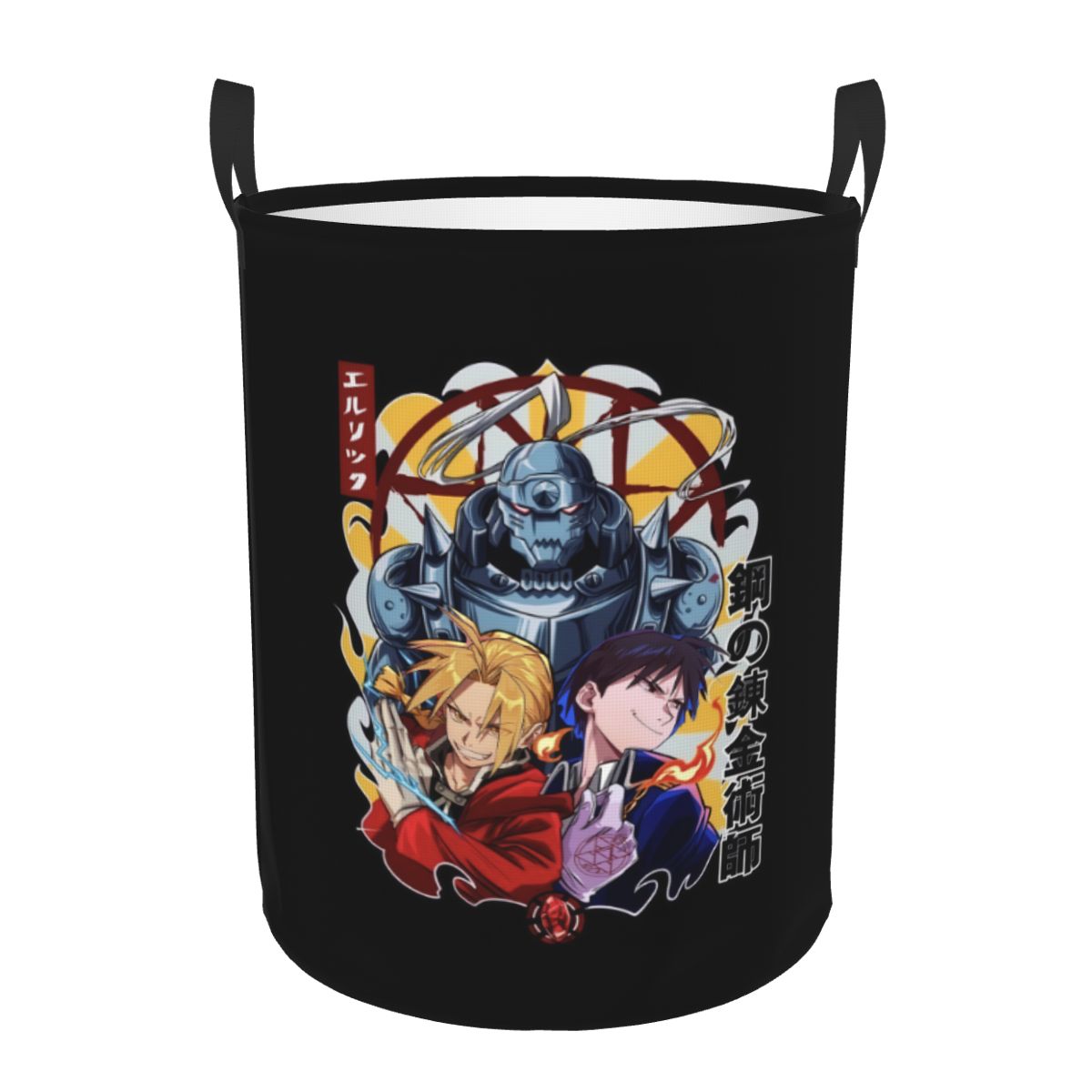 Baby Nursery Laundry Hamper - Japon Manga F-Fullmetal Alchemist Çamaşır Sepeti