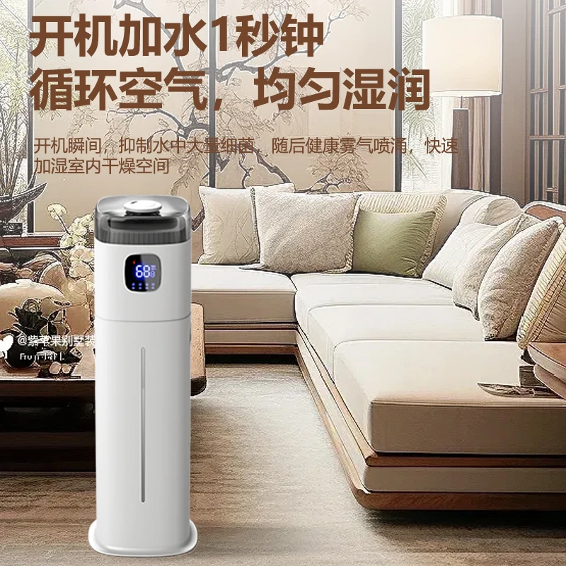 220V Chigo Yer Tipi Nemlendiri - Baby Nursery Air Purifier incelemesi ve fiyatı