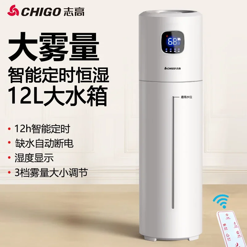 220V Chigo Yer Tipi Nemlendiri - Baby Nursery Air Purifier incelemesi ve fiyatı