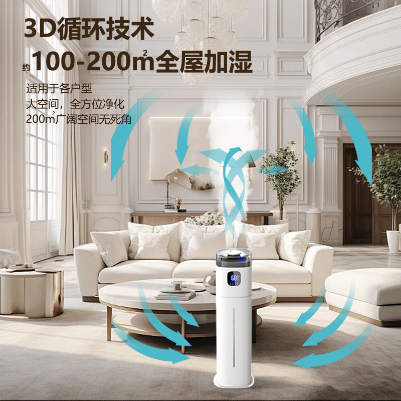 220V Chigo Zemin Nemlendirici  - Baby Nursery Air Purifier incelemesi ve fiyatı